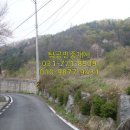 서종하나공인중개사사무소 이미지