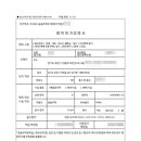 예원아파트 이미지