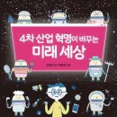 윤샘책읽기독서토론