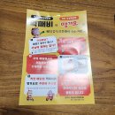 관사골김밥 이미지