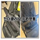 명인세탁 | 수원 영통 유모차 세탁 추천으로 킨더클리닝 수원영통점에서 유모차를 새것처럼 자연건조로 시트 손상...