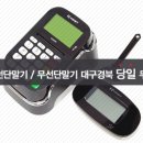 나이스체크기 이미지
