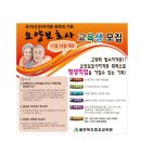 명성요양보호사교육원 이미지