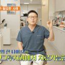 진주제일치과의원 티스토리
