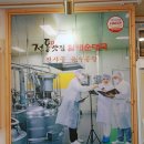 전통맛집할매순대국 위례본점 이미지