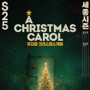 클래식 음악과 함께하는 인문학 산책 이미지