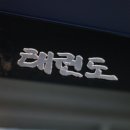 진영장등초등학교 | 전문적이고 체계적인 태권도 도장을 찾고 계십니까?