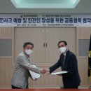 대한산업안전협회경남서부지회 이미지