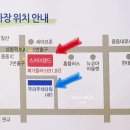 스카이랜드매점 이미지