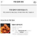 (주)맛땡이 이미지
