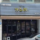오들1길 이미지
