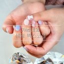 부산 해운대 센텀네일 가농네일 귀여운 이달의아트 후기