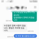 세일스창