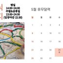 모여라보드게임카페 이미지