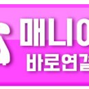 영종국제도시부동산공인중개사사무소 이미지