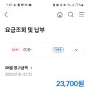 폰모아 이미지