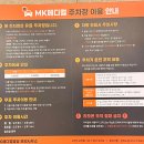 엠케이셀프워시 | 부산 광안리 이색데이트 일본 료칸 st 오하라스파마사지 족욕 사우나 포함 아로마 2시간 내돈내산