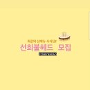 써니카페 이미지