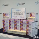 (주)오뉴바이오
