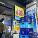 서울 논현역 영동시장 영동원삼겹살 가성비 냉삼 노포 맛집