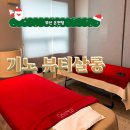 기노뷰티살롱 | 온천장 피부관리 [기노뷰티살롱] 동래 에스테틱 : 갸름한 얼굴 만들기 집중 케어 후기