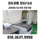 정도유통 이미지