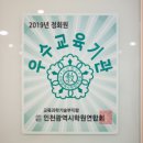 올림수학학원