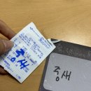 9월개강? 아니 난 3월개강이다