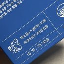 나라메디 | 슈어메디 알티지오메가3 비타민D 먹는 방법 및 추천 후기