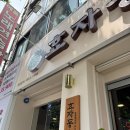 하모니마트 가산점 | 가산 삼겹살 맛집 효자동솥뚜껑, 별미 오징어숙회까지 내돈내산 후기