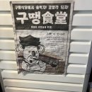 다대포식당 이미지