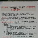 KT남원지사 이미지