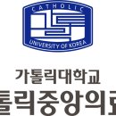 가톨릭학원 이미지