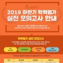 클라디학원 - 강남구 도곡로77길 14 | 클라디학원