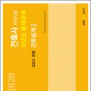 한솔설계