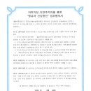 오즈소아청소년과의원 이미지