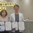 월드플란트치과의원 이미지