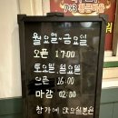전의옛날통닭 이미지