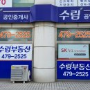 수림유통 이미지