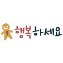 예간어린이집 이미지