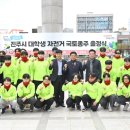 국토종주자전거길1-3 이미지