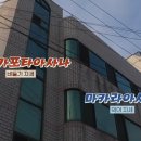 요가 민박 이미지