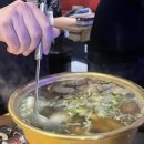 가락시장 술집 포장마차 느낌의 골뱅이탕이 맛있는 명불허전원조골뱅이 가락시장점 후기