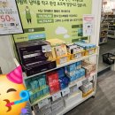(주)송파자원 | 송파가볼만한곳 | 유명브랜드 중고 가격대 | 캉골 미쏘 로엠 | 아름다운가게 송파가락점