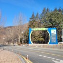 시민체육광장(야외화장실) 이미지