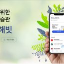 커피해빗 이미지