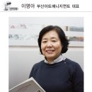 부산클래식음악제7 이미지