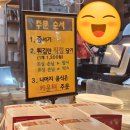 I-3 | 부산 I 3대 떡볶이 맛집 상국이네 해운대 포장 후기(+어묵, 메뉴, 주차 등)