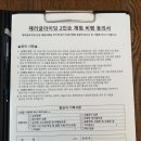 남해패러글라이딩 이미지