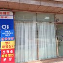 헤어카페 루미에르